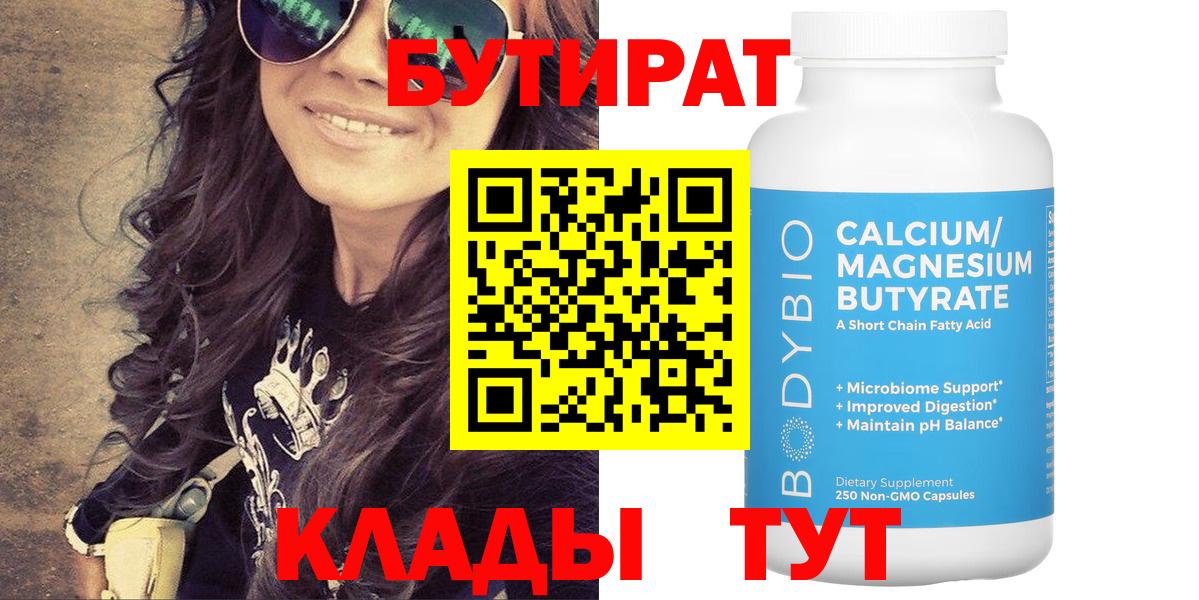  КОКАИН Кашира