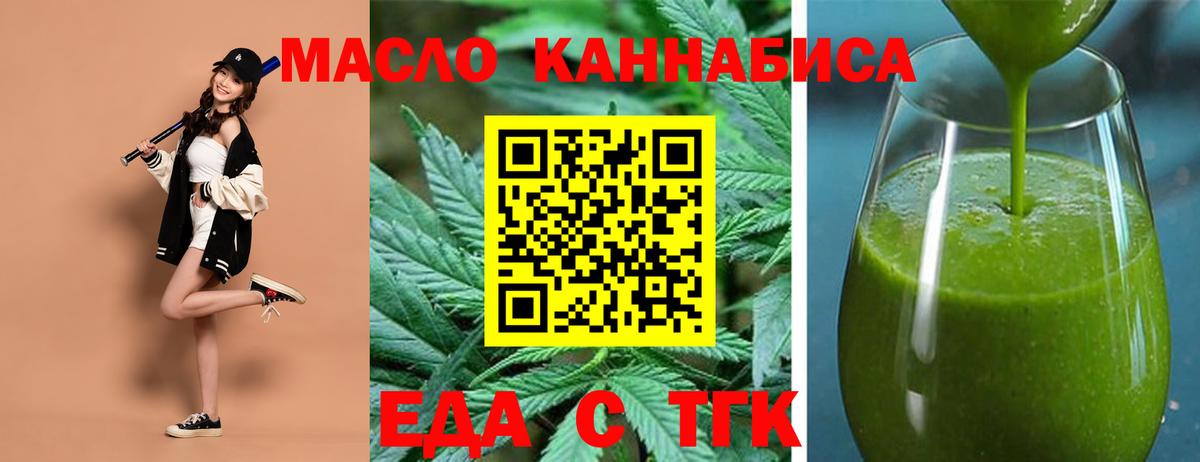 Canna-Cookies марихуана  Вход с VPN  Кашира 