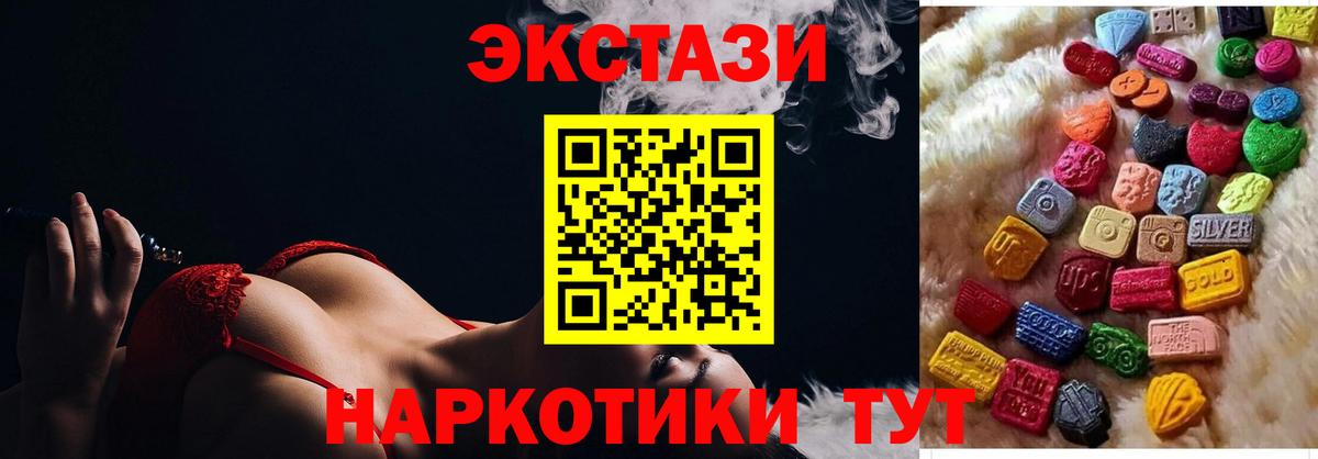 Кашира  ЭКСТАЗИ XTC  Вход с VPN  Ecstasy Punisher 