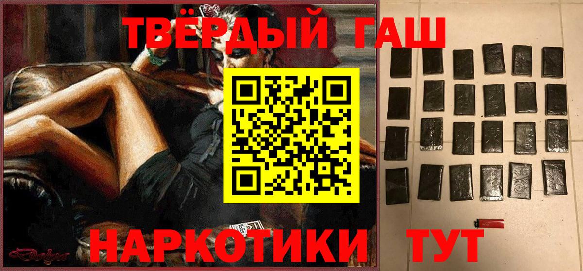 хочу наркоту  Вход с VPN  ГАШ Изолятор  Кашира  Гашиш Изолятор 