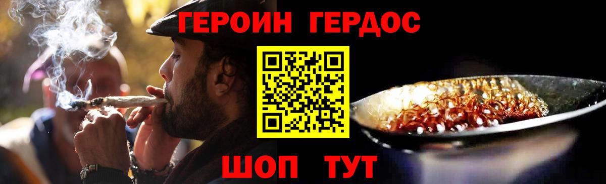 Кашира  Героин Афган  Вход с VPN 