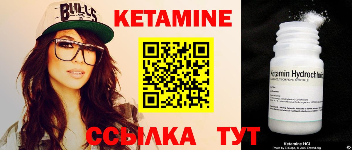 Кашира  сайты даркнета какой сайт  Вход с VPN  КЕТАМИН ketamine  КЕТАМИН ketamine 