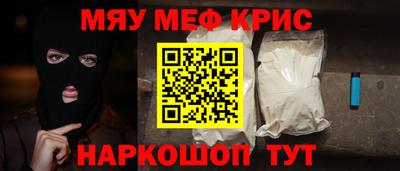 стафф Кумертау