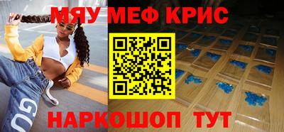 стафф Кумертау