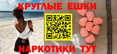 MDMA Premium VHQ Кунгур