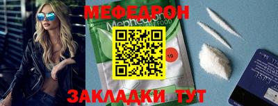 стафф Кумертау