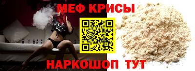 стафф Кумертау