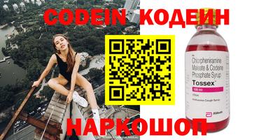 стафф Кумертау