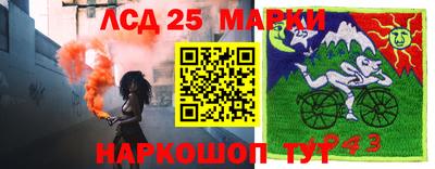 стафф Кумертау