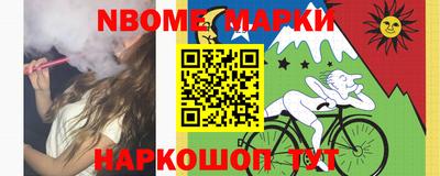 стафф Кумертау