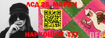 гидра Набережные Челны