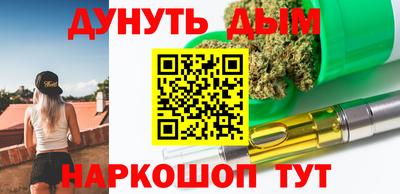 стафф Кумертау