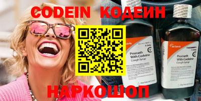 стафф Кумертау