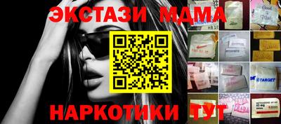 MDMA Premium VHQ Кунгур