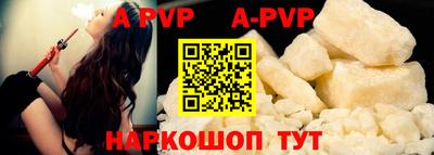 стафф Кумертау