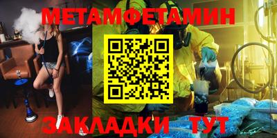 стафф Кумертау