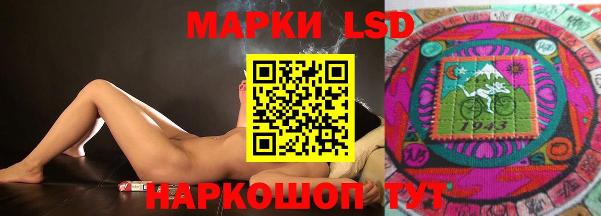 LSD-25 экстази ecstasy Кашира