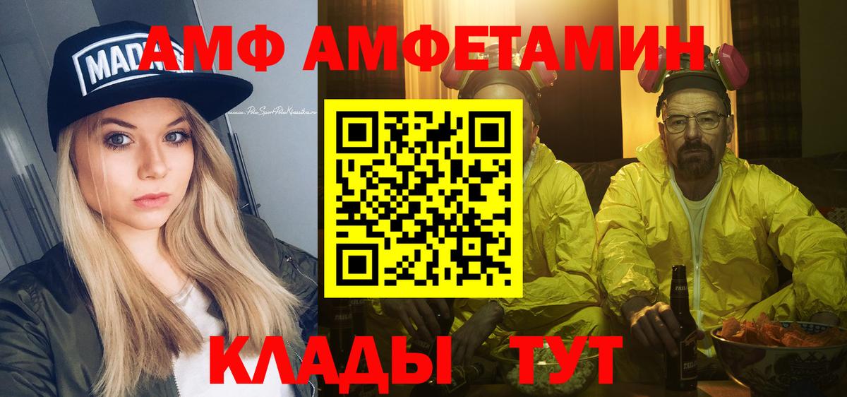 Метамфетамин витя  Вход с VPN  Метамфетамин витя  Кашира 