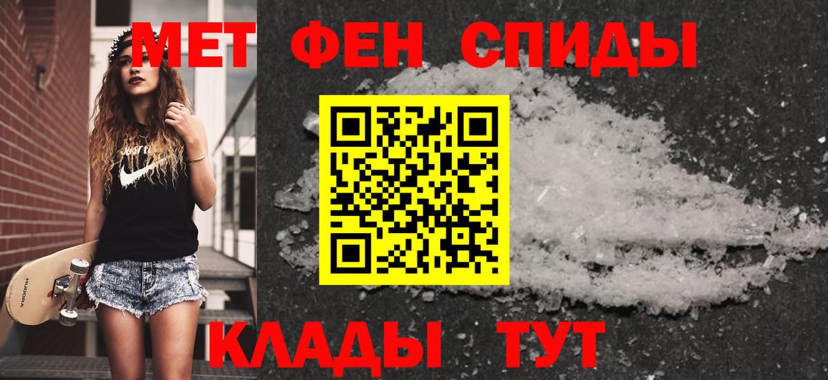 ГАШИШ  Кашира  Каннабис  МЕФ   Альфа ПВП СК кристаллы  Вход с VPN  COCAIN 