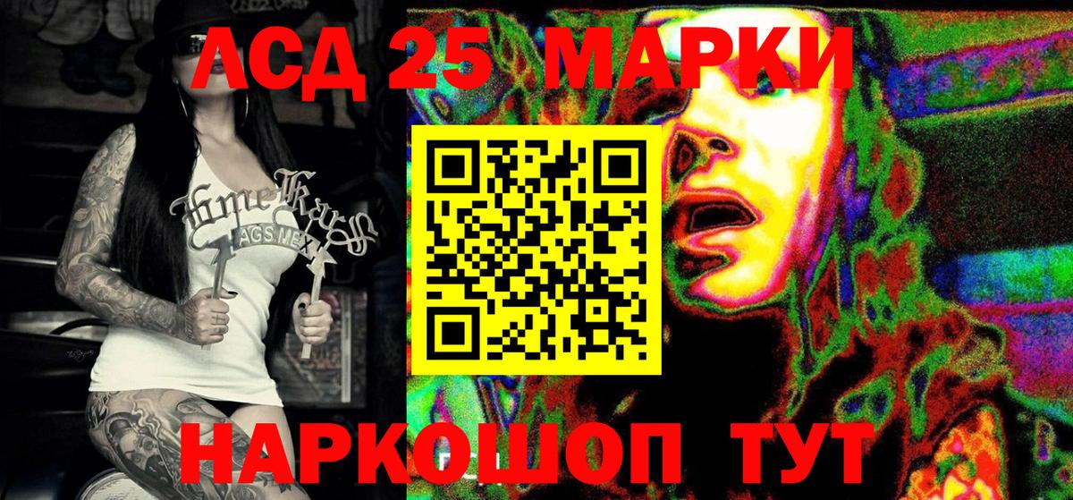 Марки NBOMe 1,8мг  Марки NBOMe 1,8мг  Кашира  Марки NBOMe  Вход с VPN 