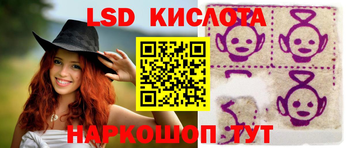 Наркотические марки 1,8мг Кашира