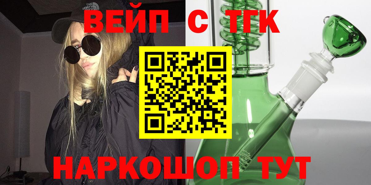 Дистиллят ТГК гашишное масло  ТГК гашишное масло  Кашира  купить закладку  Вход с VPN 