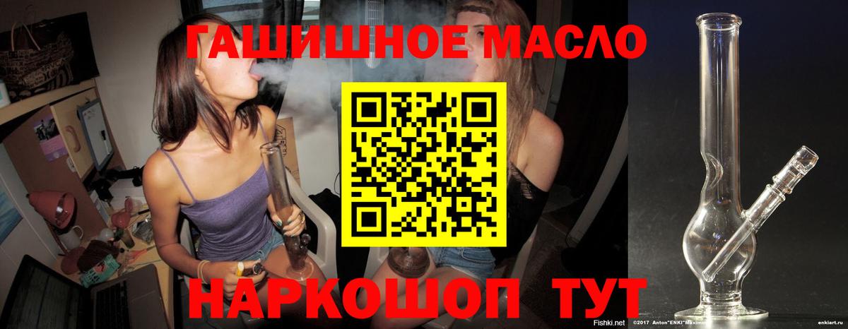 ТГК вейп Кашира