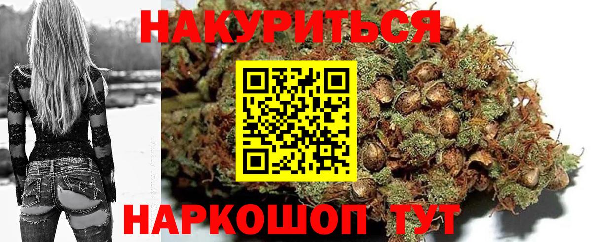 Кашира  Шишки марихуана Ganja  Бошки марихуана ГИДРОПОН  Марихуана конопля  Вход с VPN 